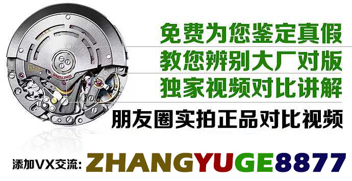 别再被低仿星座坑了！VS厂星座8900机芯支持时针快调日历，功能还原度直接封神！ | 奈斯探表