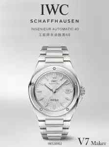 V7厂万国复刻腕表Ingenieur工程师外观评测，跟正品差距大吗？ | 奈斯探表