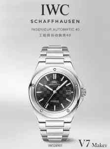 V7厂万国复刻腕表Ingenieur工程师外观评测，跟正品差距大吗？ | 奈斯探表