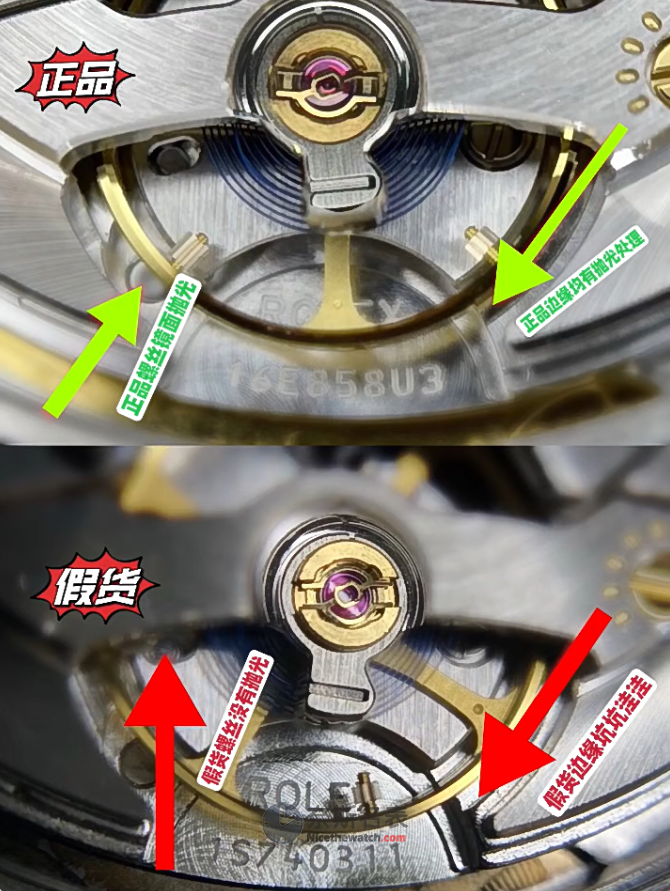 新手如何辨别劳力士3235机芯真假？一图告诉您！ | 奈斯探表