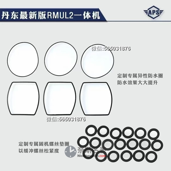 APS厂理查碳纤维RM055一体机深度评测：RMULL2一体机芯稳定吗？ | 奈斯探表