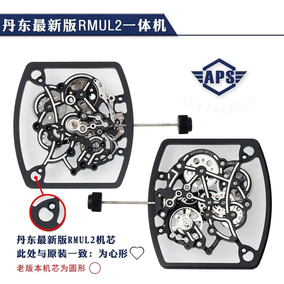 购表攻略来啦！APS厂理查德米勒RM055碳纤维款一体机芯测评！ | 奈斯探表