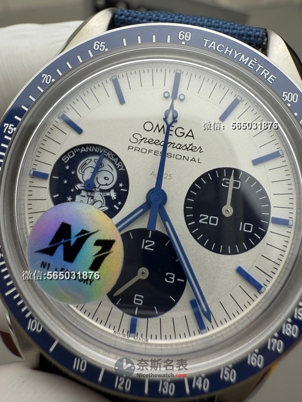 N1厂欧米茄超霸史努比50周年，好在哪里？看完不踩坑！ | 奈斯探表