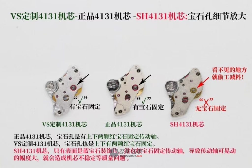 VS厂迪通拿4131机芯细节对比，看完你就知道它有多牛！ | 奈斯探表