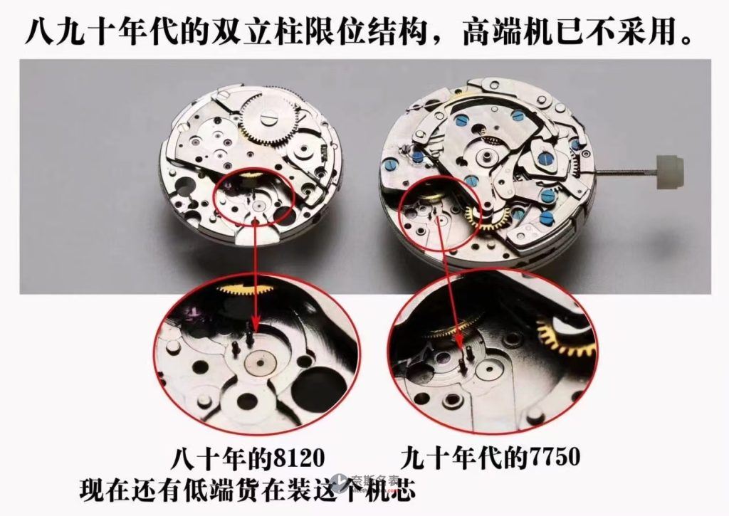 VS厂迪通拿4131机芯细节对比，看完你就知道它有多牛！ | 奈斯探表