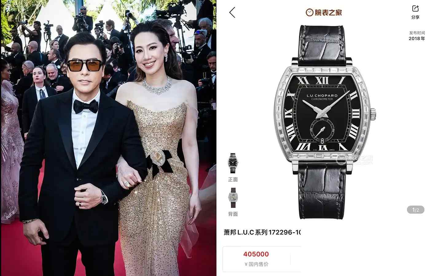 红毯腕表大PK！四款明星同款腕表盘点，你pick哪一款？ | 奈斯探表