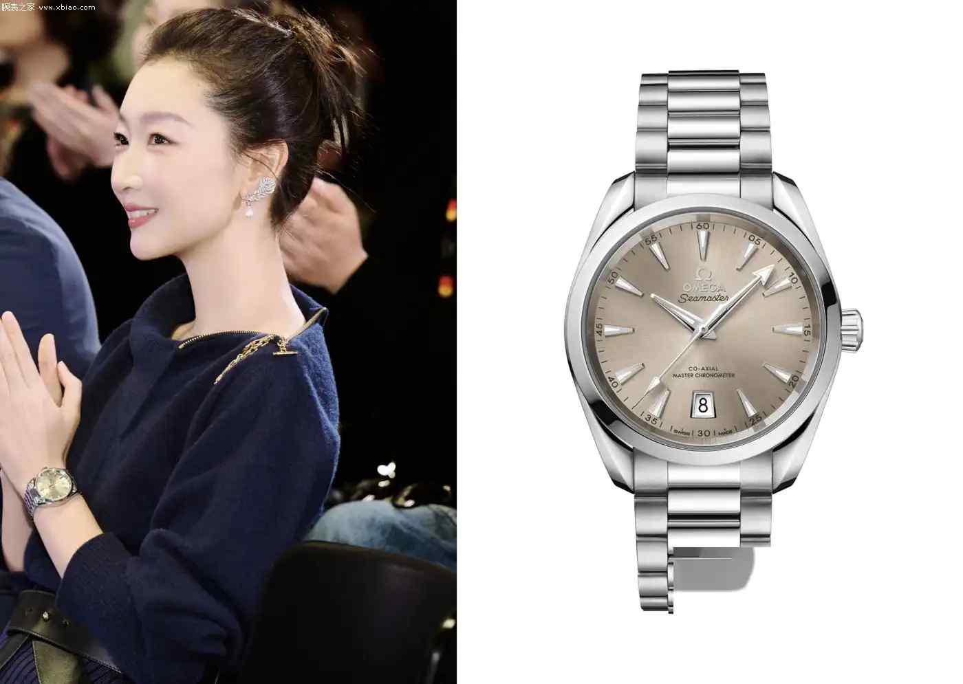 周冬雨戛纳同款！欧米茄海马Aqua Terra砂岩盘，8800机芯女神必备！ | 奈斯探表