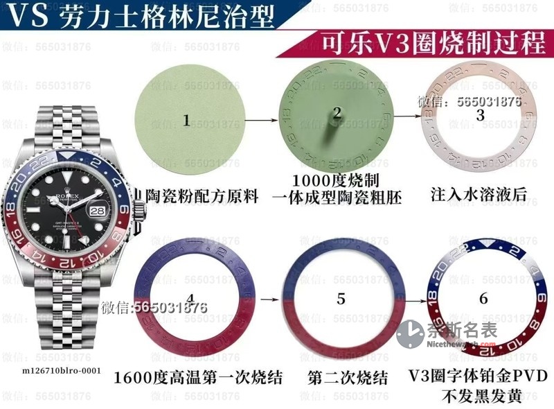 VS厂放大招！VS厂V3可乐圈横评，丹东3285机芯+高通透镜面+原版圈口太惊艳 | 奈斯探表