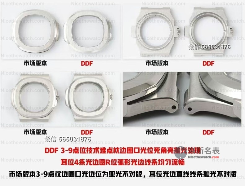 终于等到了！DDF厂新款鹦鹉螺5711一体机芯上线，不用改字面也能秒原装！ | 奈斯探表