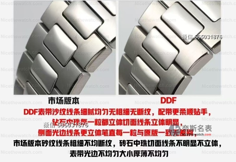 终于等到了！DDF厂新款鹦鹉螺5711一体机芯上线，不用改字面也能秒原装！ | 奈斯探表