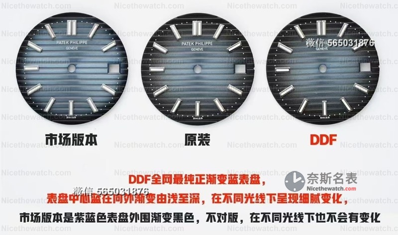 终于等到了！DDF厂新款鹦鹉螺5711一体机芯上线，不用改字面也能秒原装！ | 奈斯探表