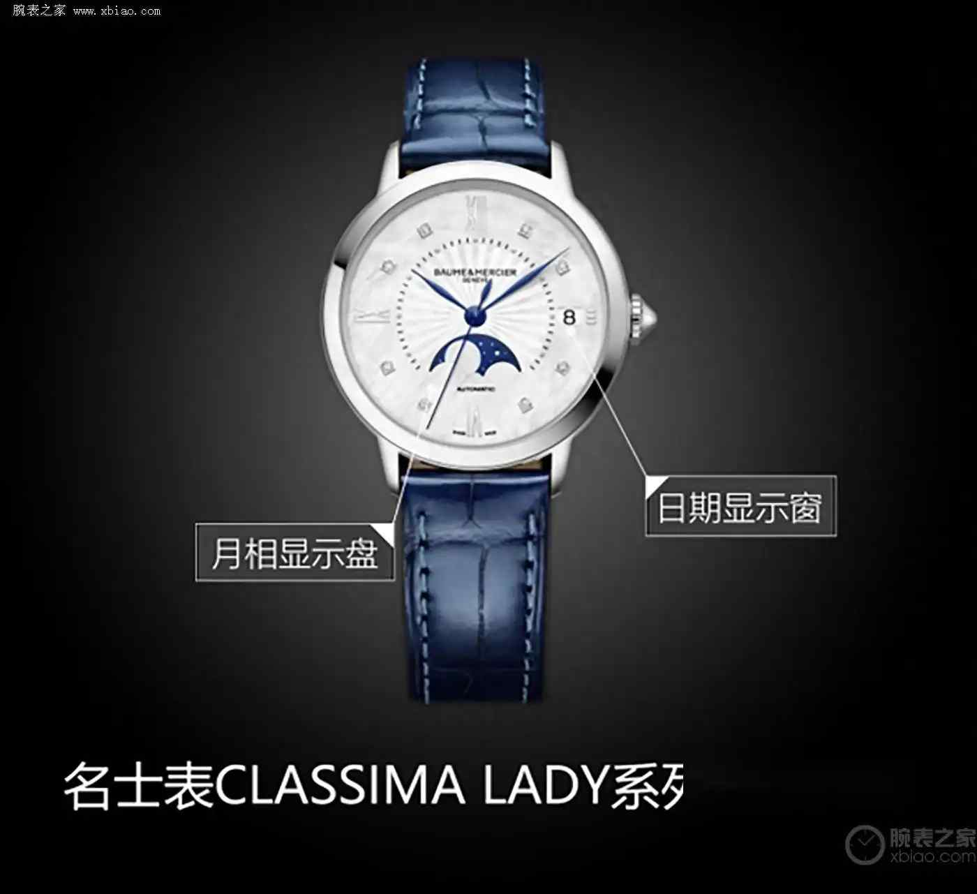 年轻女性必看！名士2.65万月相女表，实用与浪漫完美平衡 | 奈斯探表