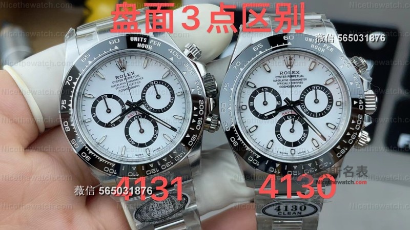 懂行的人都在抢！VS厂新款熊猫迪4131究竟强在哪？看完这6大升级我果断下单了！ | 奈斯探表