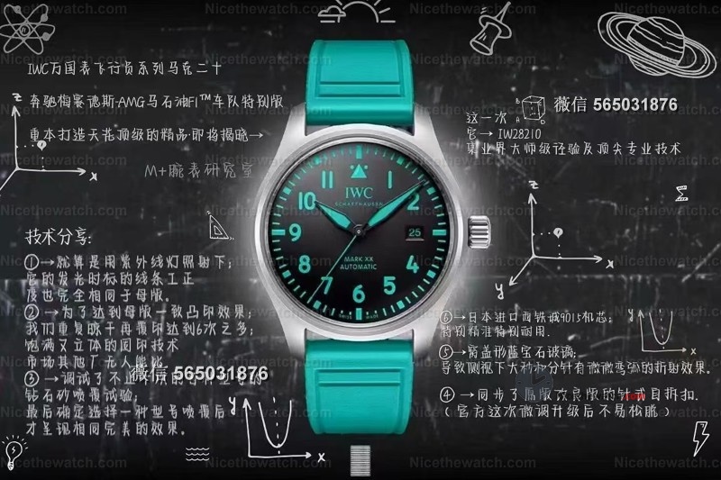 别再买普通小马克！M+厂V3马石油绿特别版细节炸裂，夜光+油印+降噪机芯全配齐！ | 奈斯探表