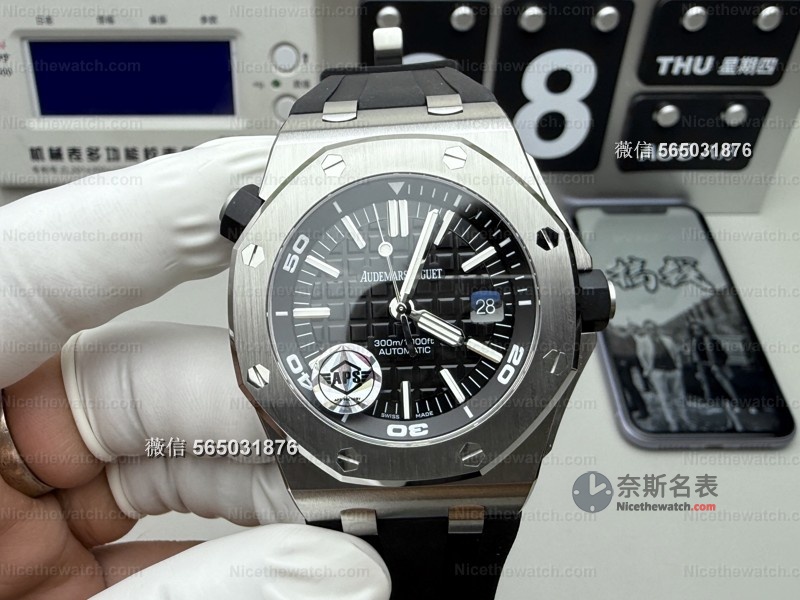 APS厂爱彼15710升级3120一体机实测：复刻表也能有“原厂灵魂”？ | 奈斯探表