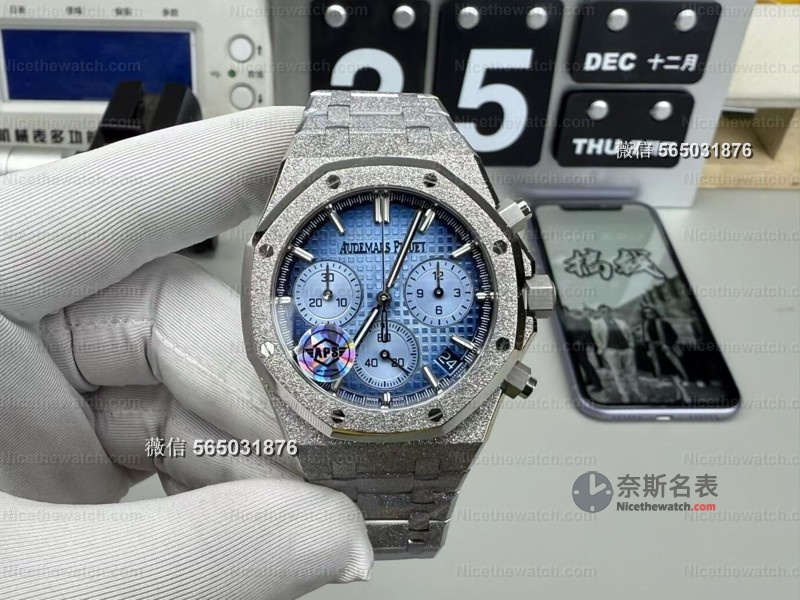 APS厂爱彼26240BC渐变冰蓝霜金腕表评测：高颜值“解毒神器”，值不值得入手？ | 奈斯探表