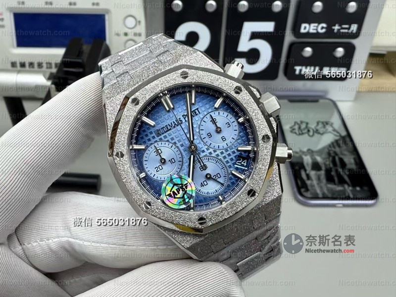 APS厂爱彼26240BC渐变冰蓝霜金腕表评测：高颜值“解毒神器”，值不值得入手？ | 奈斯探表