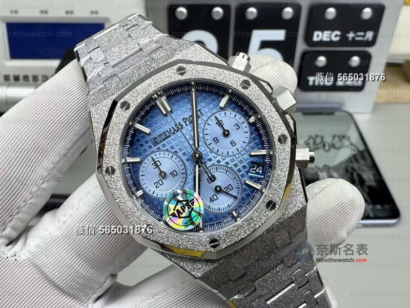 APS厂爱彼26240BC渐变冰蓝霜金腕表评测：高颜值“解毒神器”，值不值得入手？ | 奈斯探表