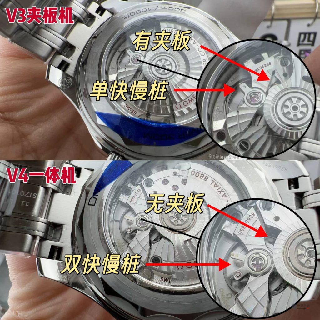 2026年VS厂海马300米V4版真实测评：这5个细节不注意，你的复刻表半年就报废！ | 奈斯探表