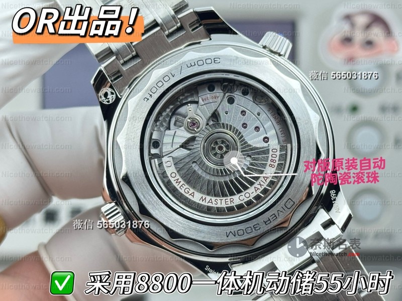 OR厂对比VS厂海马300，陶瓷滚珠+酒红字体，到底谁更值得冲？ | 奈斯探表